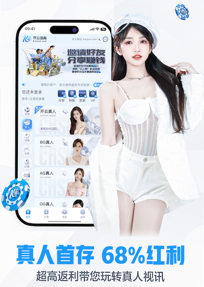 YIBO电竞app 2026年AI智能硬件新品资讯：芯片升级加速端侧模型落地，教育、安防与零售应用前